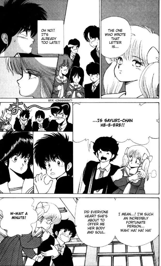 Kimagure Orange Road Chapter 112 17